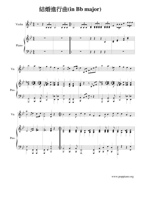 Wagner 結婚進行曲 Bridal Chorus Sheet Music Pdf Free Score Download ★