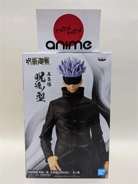 Satoru Gojo Figure Jujutsu Kaisen Jukon No Kata Banpresto Japan Import