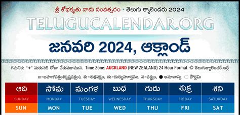 Auckland Telugu Calendar 2024 January Pdf Festivals