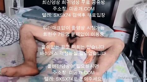 김어부 국산 텔레 Sxsx74 korean korea asian amateur