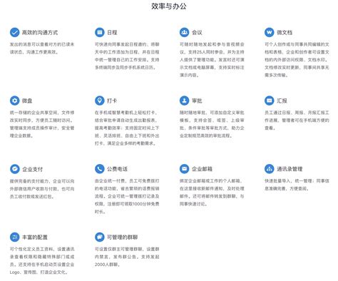 【运营】企业微信跟钉钉对比有哪些优势？快鲸企业微信scrm