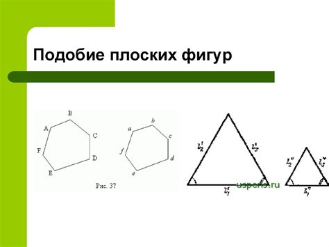 Подобные треугольники - online presentation