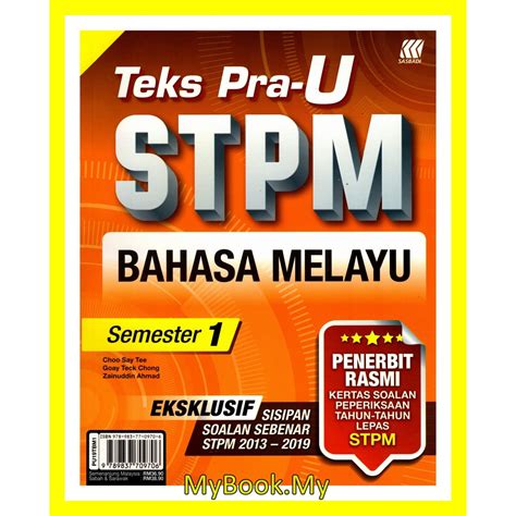 MyB Buku Teks Pra U STPM Semester 1 Bahasa Melayu Sasbadi