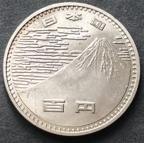 FUJI MÜNZE JAPAN 1970 OSAKA EXPO 100 Yen Showa Ära Jahr 45 Kaiser