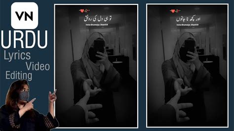 How To Make Urdu Lyrics Editing In Vn Editor App Urdu Wali Lyrics
