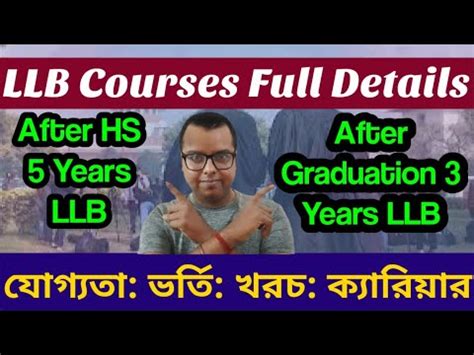 5 Years LLB Vs 3 Years LLB Law Course Details After Hs Graduation In