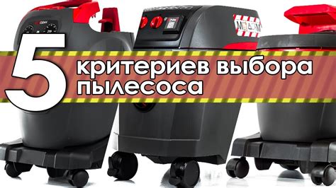 Как выбрать строительный или профессиональный пылесос: 5 советов - YouTube