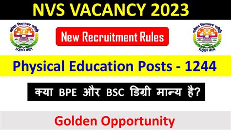 Nvs Physical Education Teacher Vacancy And Recruitment Rule