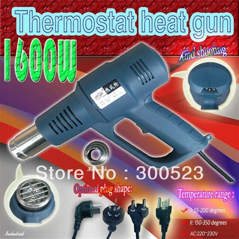 Thermostat Heat Gun Hot Air Gun 1600W 220V Auto Repair Cleanup Necessary Tools European