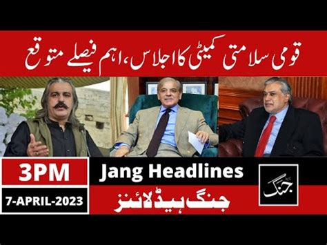 Daily Jang News Headline April Pm Shehbaz Sharif Pti Leader