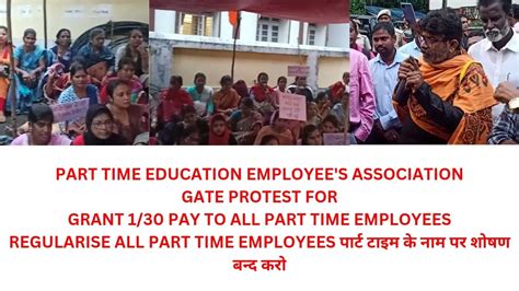 Gate Protest Grant Pay To All Part Time Employees Regularise