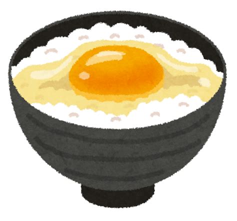 卵かけご飯のイラスト かわいいフリー素材集 いらすとや