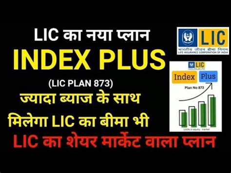 Lic Index Plus Plan In Hindi Lic