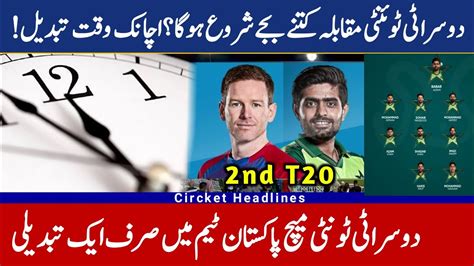 2nd T20 Pakistan VS England 2nd T20 Match Pakistan Playing 11