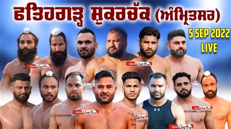 Fatehgarh Shukarchak Amritsar Kabaddi Show Match Sep Live