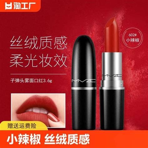 Lipmatte Nude Lipmatte Sampel Gincu Jenama Besar Sayu Bibir Peluru Wanita Tidak Pudar Tidak