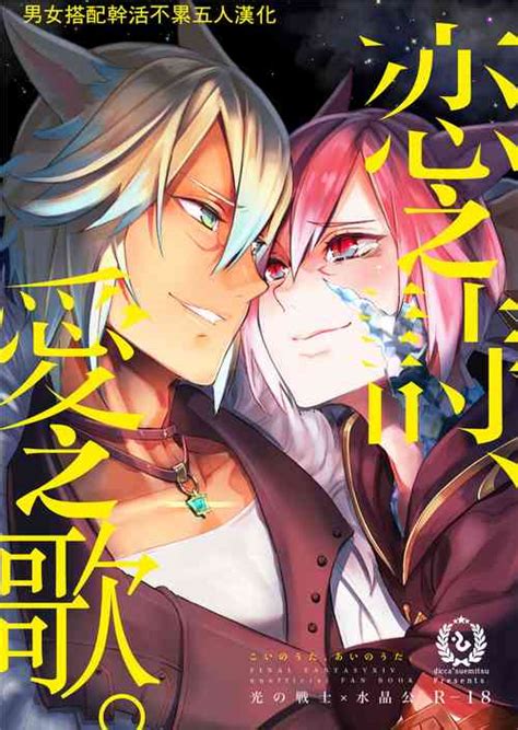 Language Chinese Nhentai Hentai Doujinshi And Manga