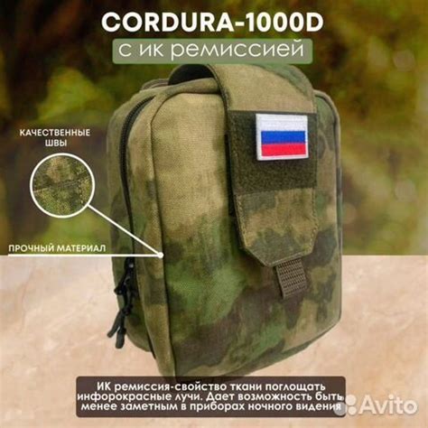 Бронежилет Подсумки купить в Уссурийске | Хобби и отдых | Авито