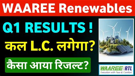 Waaree Renewables Share Q Results Waaree Renewables Share Latest