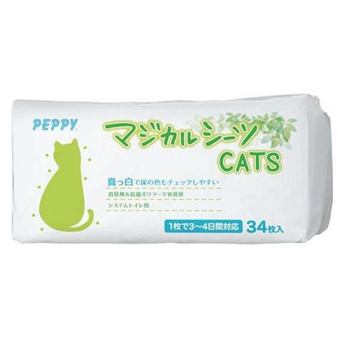 マジカルシーツcats システムトイレ用 34枚×4袋 44×29cm ペットシーツ 白 猫 国産 ペピイオリジナル 009035 02