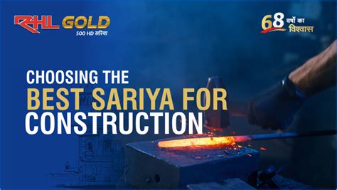 Choosing the Best Sariya for Construction in Uttar Pradesh - RHL ...