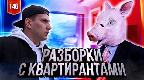 Соседи свиньи. юбилейный микрорайон Краснодар. Влог - YouTube