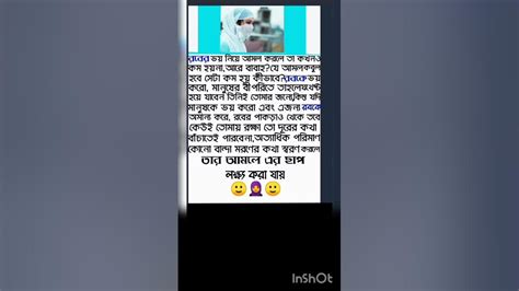 কোনো বান্দা অধিক পরিমাণে মরণের কথা স্মরণ করলে এর ছাপ তার আমলে লক্ষ্য