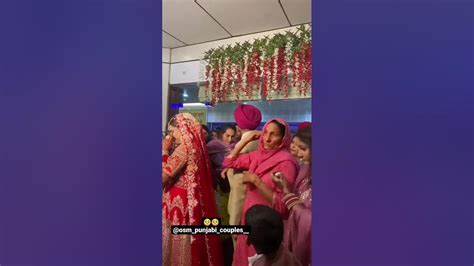 🥺😭ਧੀਆ ਨੂੰ ਸੌਰੇ ਤੌਰ ਕੇ 😍🥰 Punjabi Wedding 🥰😍 Couple Goals 🥰 ️ Shorts