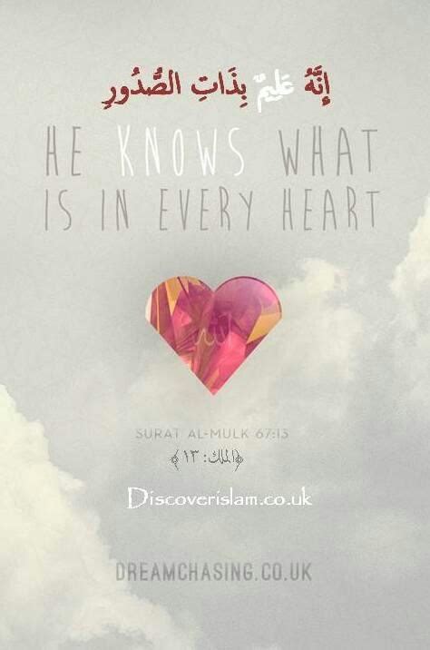 Allah Knows What Is In Every Heart Quranic Gems Pinterest Allah