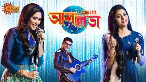 Watch asha-lata only on Watcho