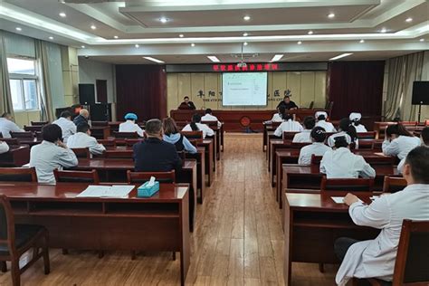 阜阳市第四人民医院开展甲状腺疾病诊治知识培训会 阜阳市第四人民医院