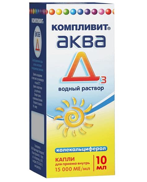 Компливит Аква Д3 капли д/приема внутрь 15000МЕ/мл 10мл купить в Москве ...