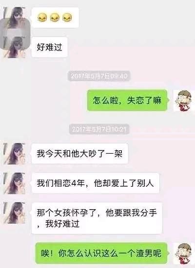 网上花5000块租了女友回家，三天后，她有气无力的说 优宅社