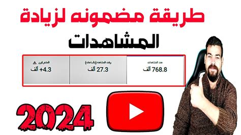 لزيادة المشاهدات والاقتراحات لازم تفعل الميزة دى فى قناتك فورا YouTube