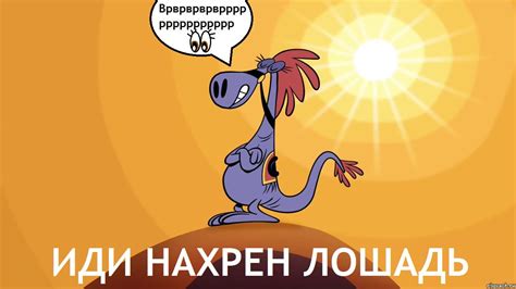 картинки сильвия,картинки вондер тут-и-там,картинки с приветом по ...