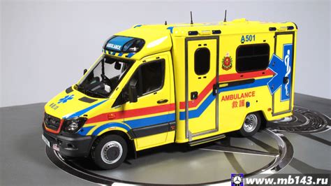 Mercedes Benz Sprinter Hong Kong Ambulance Fds Mb Ru