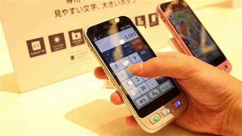 【softbank夏モデル】高齢者向けシンプルスマホ 204shの外観 Simple Smartphone For Elderly Youtube