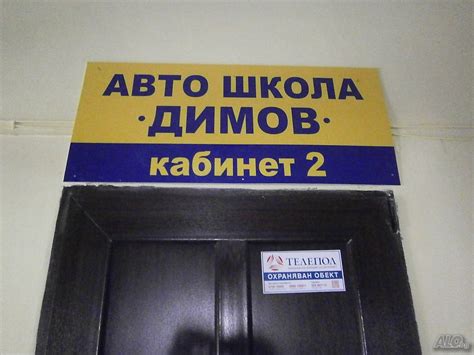 АДР-курс, 100% успеваемост, (ADR) | Шофьорски курсове | Шумен ВИДОВЕ ...