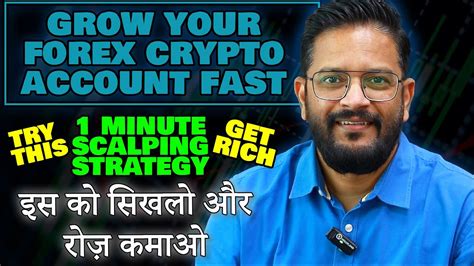 How To Grow Small Crypto Forex Account Into Big With This 1 Minute