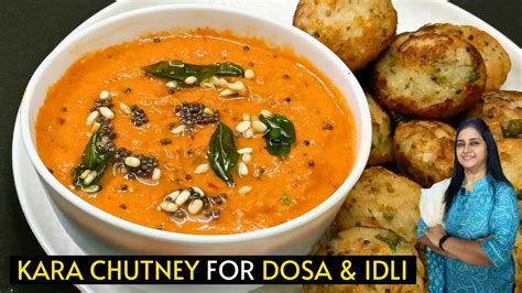 Kara Chutney Recipe How To Make Kara Chutney For Dosa Idli Kara