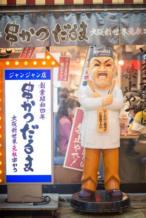 Shinsekai Kushikatsu Restaurant With Their Character Model With The