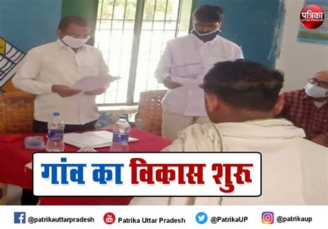 Lucknow Up Newly Elected Gram Pradhan Panchayat Member Virtual Oath यूपी में नवनिर्वाचित ग्राम