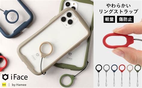 スマホ リング ストラップ シリコン製 傷付かない 落下防止 おしゃれ かわいい パステルカラー Iphone アンドロイド アイフォン メール便送料無料660円 スマホストラップ