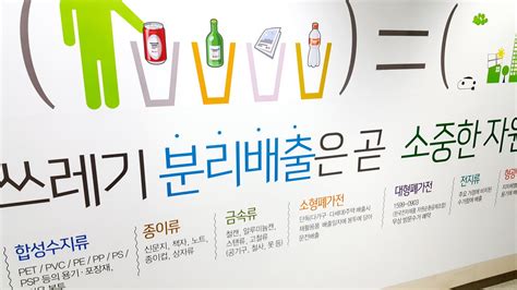 ‘자원순환의 달 이벤트 9월 한 달간 진행