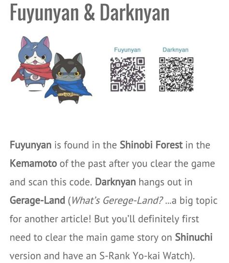 Qr Codes And Passwords Yo Kai Watch Amino