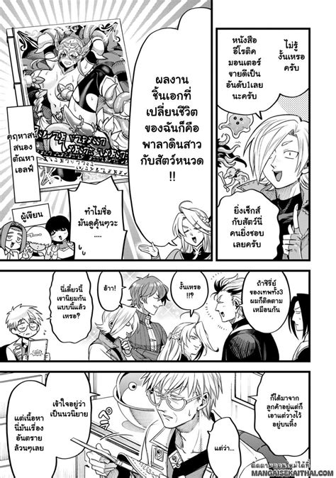 Mahoui Rex no Hentai Karte 10 2 Oremanga โอเระมงงะ อานการตนมงงะ