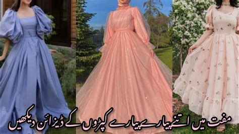 Silk Dresses Design For Modern Girls Raw Silk Dress Designs Youtube