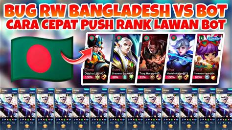 CARA MEMBUAT BUG RW BANGLADESH NEW UPDATE TERBARU S33 CARA CURANG