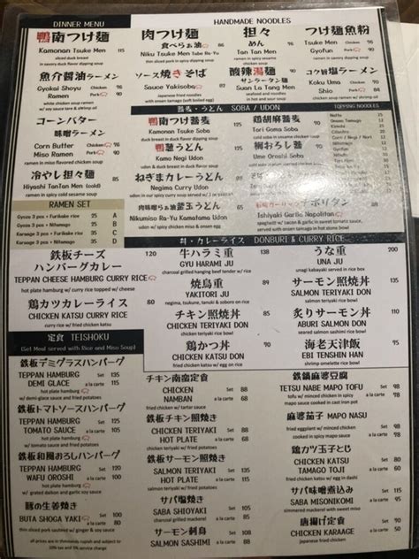 ごち Gochi～チカランの安定日本食【メニュー有】 孤独のグルメ In チカラン