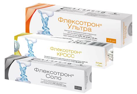 Флексотрон®